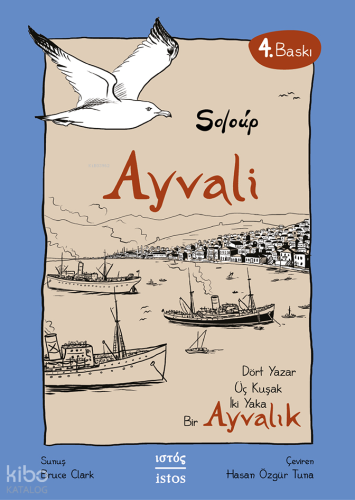 Ayvali - Ayvalık (Ciltli); Dört Yazar, Üç Kuşak, İki Yaka (Grafik Roman)