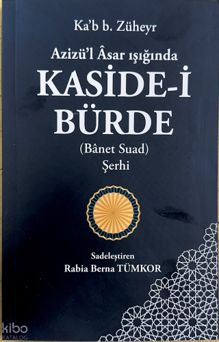 Azizül Asar ışığında Kaside-i Bürde  (Banet Suad) Şerhi