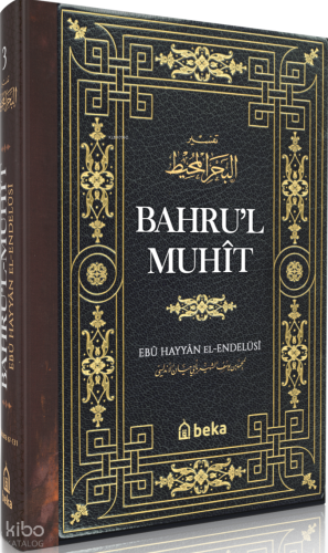 Bahrul Muhit 3. Cilt (Ciltli)