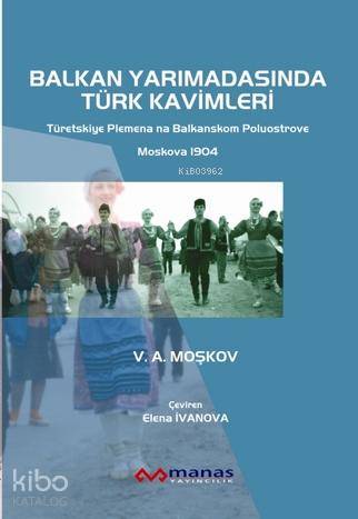 Balkan Yarımadasında Türk Kavimleri
