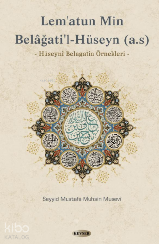 Belağatil Hüseyin (A.S.)