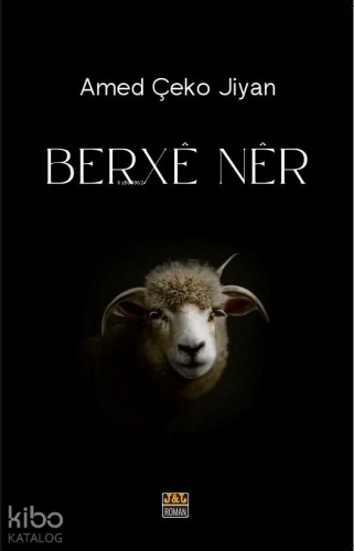 Berxê Nêr