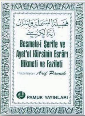 Besmele-i Şerife ve Ayet'el Kürsinin Esrarı, Hikmeti ve Fazileti (Dua-018)