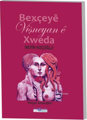 Bexçeyê Vişneyan ê Xweda