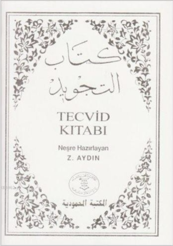 Beyaz Tecvid Kitabı - Kitapiks.com