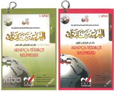 Beyne Yedeyk Kelime Kartları 1+2 Arapça - Türkçe Sözlük