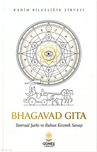 Bhagavad Gita