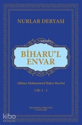 Biharu'l Envar