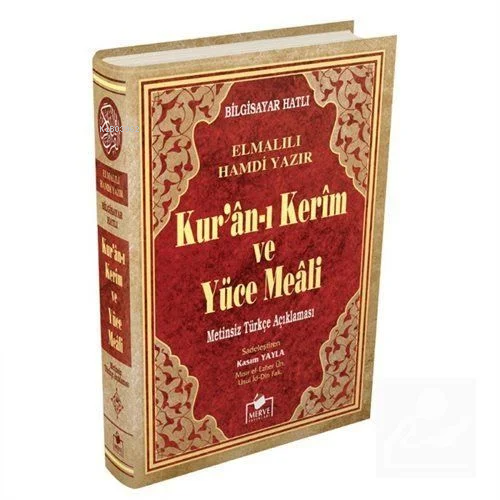 Bilgisayar Hatlı Kur'an-ı Kerim ve Yüce Meali ( Cami Boy - Meal-001) -
