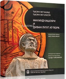 Bin Yıl Önce Bin Yıl Sonra Kâşgarlı Mahmud ve Divanü Lugati't-Türk