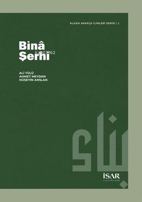 Bina Şerhi - Klasik Arapça İlimleri Serisi 2 - Kitapiks.com