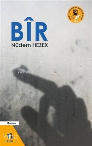 Bir
