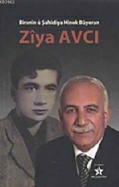 Biranin u Şahidiya Hinek Buyeran