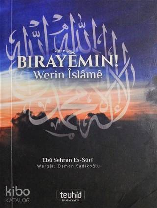 Bırayemın Werin İslame
