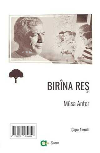 Birîna Reş - Kara Yara