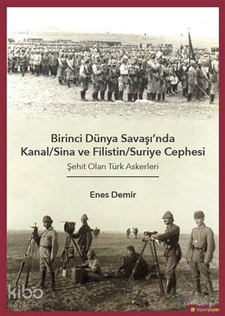 Birinci Dünya Savaşı'nda Kanal/Sina ve Filistin/ Suriye Cephesi; Şehit Olan Türk Askerleri