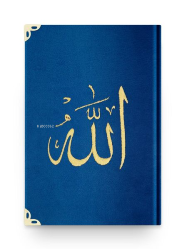 Bookrest Size Velvet Bound Qur'an Al-Kareem (Navy Blue, Embroidered, Gilded, Stamped)