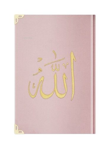 Bookrest Size Velvet Bound Qur'an Al-Kareem (Powder Pink, Embroidered, Gilded, Stamped)
