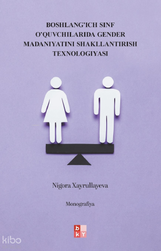Boshlang’ich Sinf O’quvchilarida Gender Madaniyatini Shakllantirish Texnologiyasi