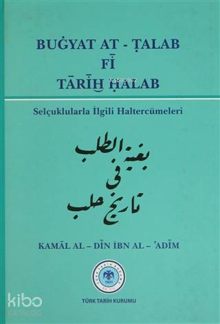 Buğyat At - Talab Fi Tarih Halab