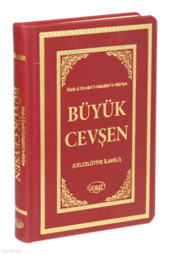 Büyük Cevşen Arapça (Celcelutiye İlaveli) Büyük Boy-Termo Cilt-Kod:1001;Hizb-ü Envari'l Hakaiki'n-Nuriye
