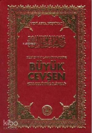 Büyük Cevşen (Bilgisayar Hatlı-Bez Cilt-Arapça-Renkli-Çanta Boy)