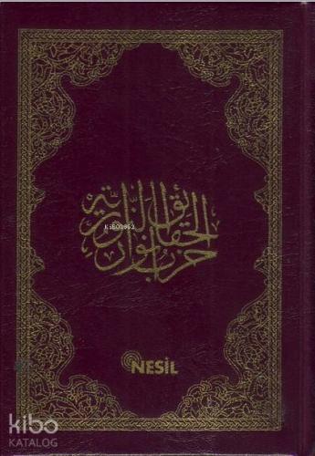 Büyük Cevşen; Kod:00504, Plastik Kapak, Şamua, 2 Renk