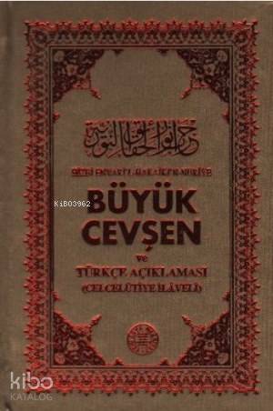 Büyük Cevşen ve Türkçe Açıklaması (Bilgisayar Hatlı-Bez Ciltli-Renkli)