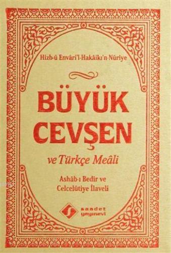 Büyük Cevşen ve Türkçe Meâli (Cep Boy); Ashab-ı Bedir ve Celcelütiye İlaveli