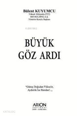 Büyük Göz Ardı