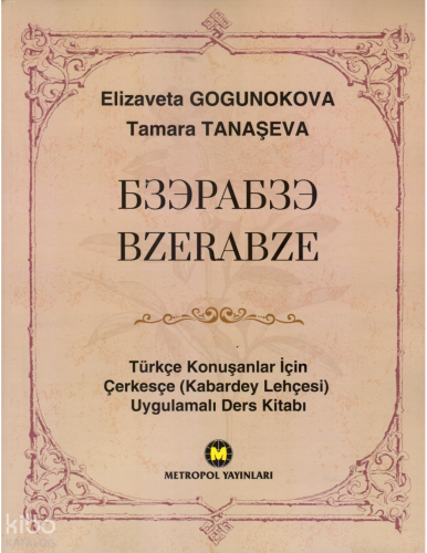 Bzerabze - Türkçe Konuşanlar İçin Çerkesçe (Kabardey Lehçesi) Uygulamalı Ders Kitabı