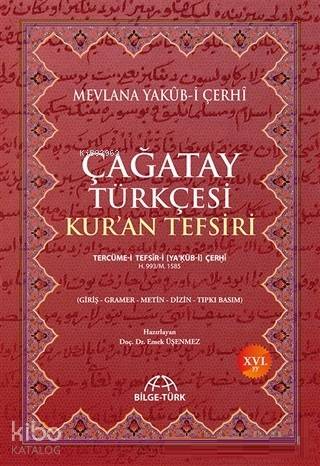 Çağatay Türkçesi Kur'an Tefsiri