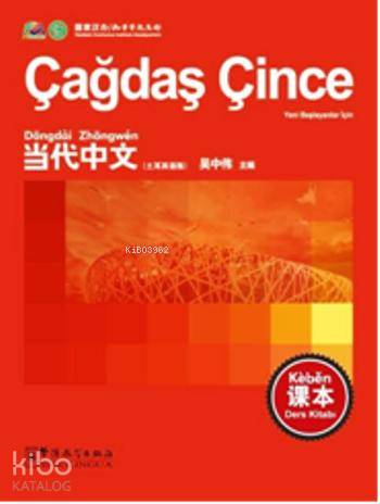 Çağdaş Çince Ders Kitabı