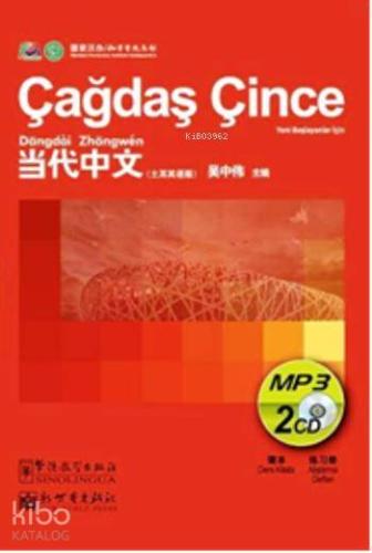 Çağdaş Çince MP3 CD - 2 CD
