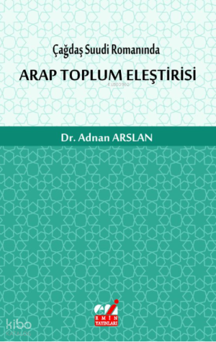 Çağdaş Suudi Romanında Arap Toplum Eleştirisi