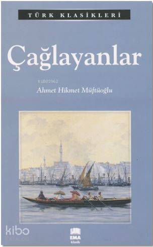 Çağlayanlar