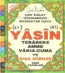 Cami Boy Bilgisayar Hatlı Arapça| Yasin-i Şerif; (kod 103)