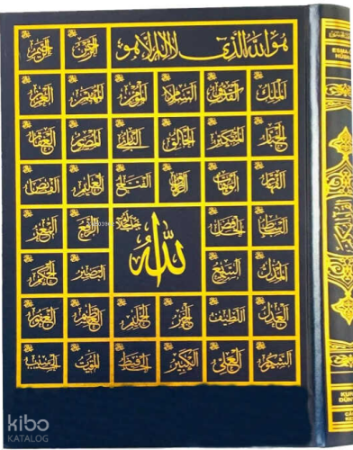 Camii Kebir Boy Kuranı Kerim (Ciltli)