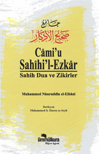 Câmi'u Sahîhi'l-Ezkar - Sahih Dua ve Zikirler