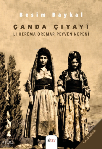 Çanda Çiyayi; Li Herêma Oremar Peyvên Nepenî