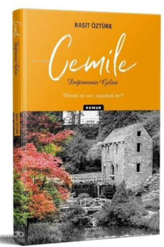 Cemile
