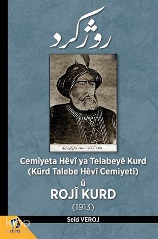 Cemiyeta Hevi ya Telabeye Kurd; Kürd Talebe Hevi Cemiyeti ü Roji Kurd