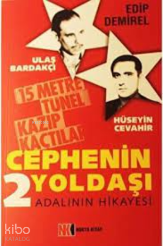 Cephenin İki Yoldaşı