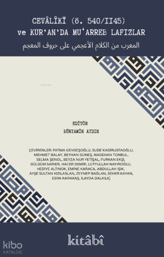 Cevaliki (Ö. 540/1145) ve Kur'an'da Mu'arreb Lafızlar