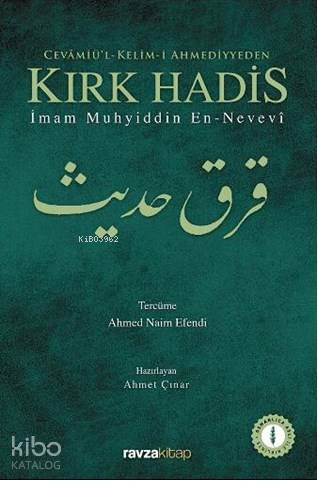 Cevamiü'l Kelim - i Ahmediyyen Kırk Hadis