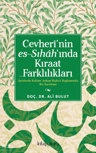 Cevheri’nin Es-Sıhah’ında Kıraat Farklılıkları;Ayetlerde Kelime-Anlam İlişkisi Bağlamında Bir İnceleme
