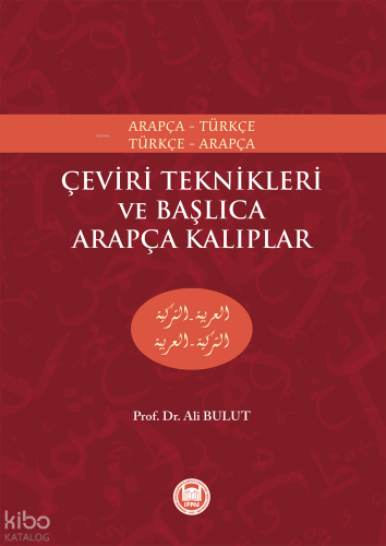 Çeviri Teknikleri ve Başlıca Arapça Kalıplar; Arapça-Türkçe, Türkçe-Arapça