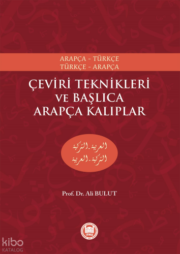 Çeviri Teknikleri ve Başlıca Arapça Kalıplar; Arapça-Türkçe, Türkçe-Ar