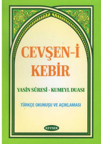 Cevşen-i Kebir - Türkçe Okunuşu ve Açıklaması - Kitapiks.com