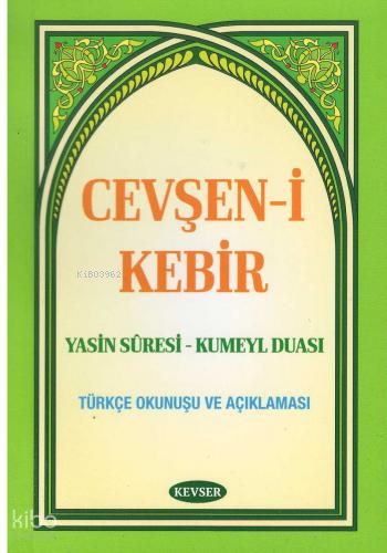 Cevşen-i Kebir - Türkçe Okunuşu ve Açıklaması